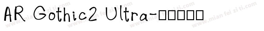 AR Gothic2 Ultra字体转换
